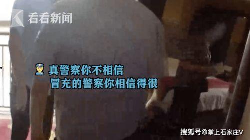 吃瓜骗局视频,视频揭秘网络陷阱背后的真相
