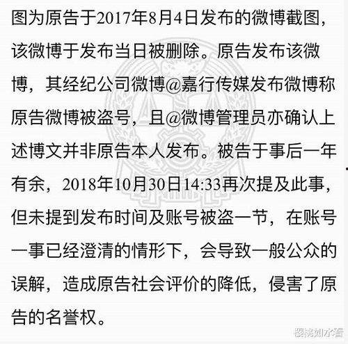 迪丽热巴理智吃瓜视频,揭秘娱乐圈幕后真相