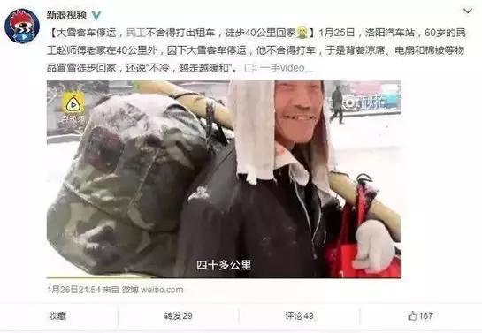 司机师傅吃瓜视频大全集,笑料百出，欢乐无限