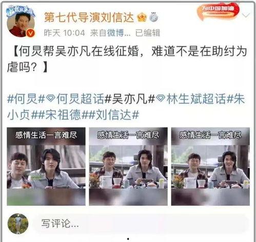 司机师傅吃瓜视频大全集,笑料百出，欢乐无限