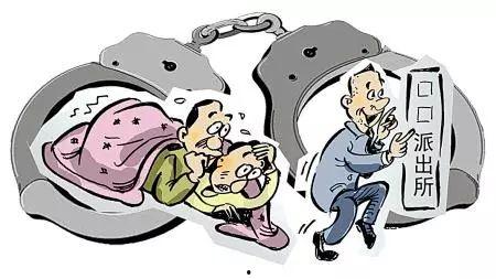 吃瓜群众诈骗案例视频,视频案例分析警示录