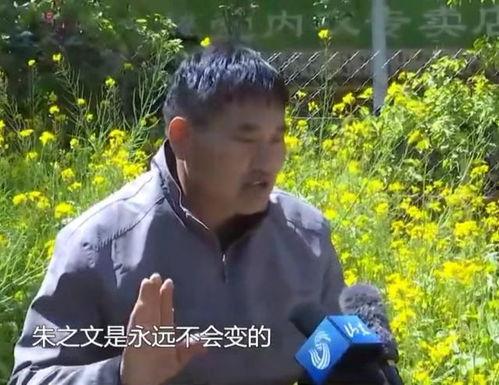 朱之文正在吃瓜的视频,现场趣味十足