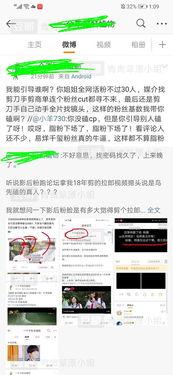 哪个网站可以吃瓜视频,带你领略网络娱乐新风尚