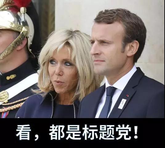 法国群众吃瓜视频