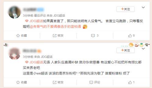 蓝二哥哥吃瓜视频下载安装,轻松获取热门内容