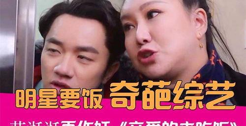 吃瓜博主非明星视频,揭秘吃瓜博主非明星视频背后的故事