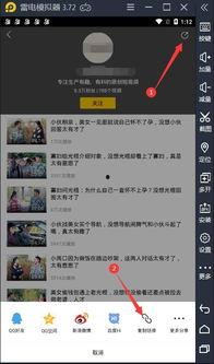 吃瓜群视频链接在哪里看,吃瓜群视频链接观看攻略