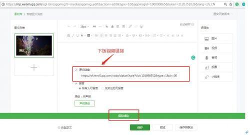吃瓜群视频链接在哪里看,吃瓜群视频链接观看攻略