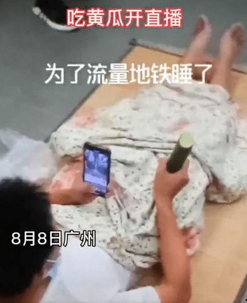 网红男吃瓜视频在线观看,揭秘娱乐圈幕后真相