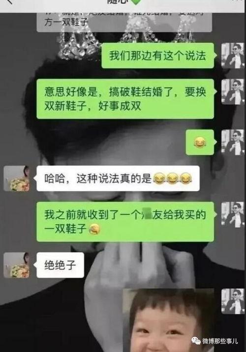 新娘出轨新郎吃瓜视频,一场婚姻的背叛与揭秘