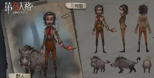 第五人格野人吃瓜视频,幕后真相曝光！