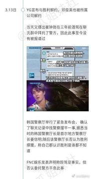 深圳地产圈吃瓜事件视频,吃瓜视频揭秘行业内幕