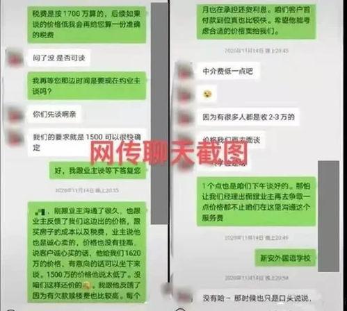 深圳地产圈吃瓜事件视频,吃瓜视频揭秘行业内幕
