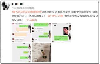 吃瓜视频真实记录案件最新,最新真实案件全程记录