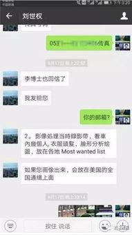 吃瓜视频真实记录案件最新,最新真实案件全程记录