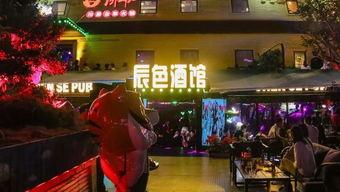 重庆辰色酒吧吃瓜视频播放