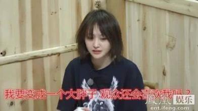 视频吃瓜小妹是真的吗,真相还是炒作？