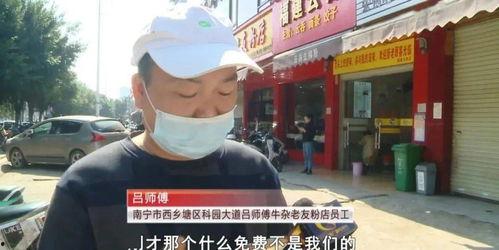 柳州吃瓜博主事件视频,揭秘网络舆论背后的真相