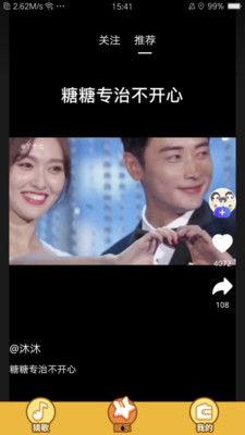 奇葩猜歌带你吃瓜视频在线观看