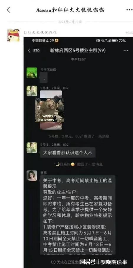 曹县吃瓜视频原版下载,原版下载背后的故事
