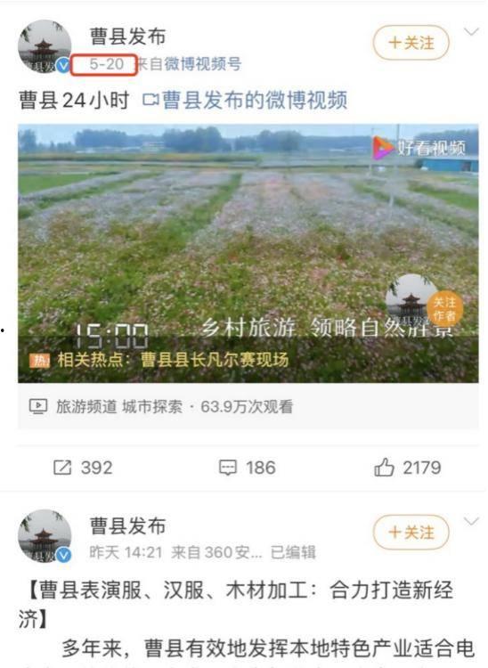曹县吃瓜视频原版下载,原版下载背后的故事