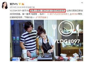 台湾女博主吃瓜视频播放