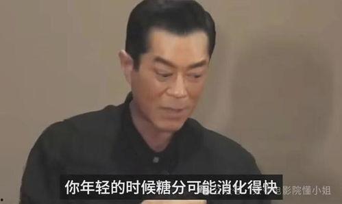 古天乐吃瓜海王视频大全,揭秘娱乐圈神秘“吃瓜”事件