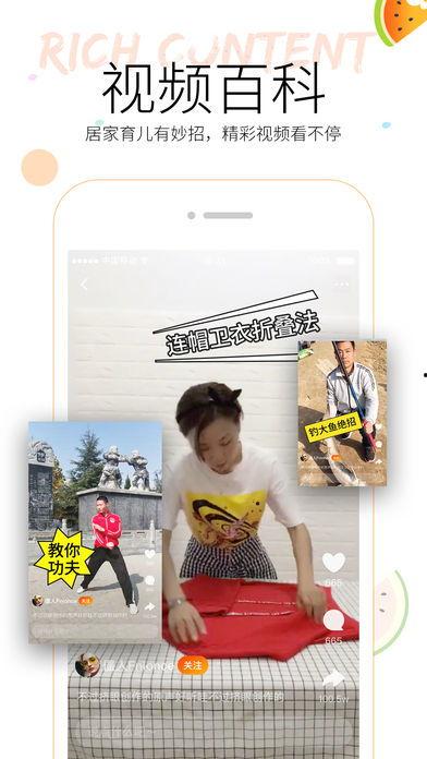 横屏吃瓜视频软件,畅享短视频盛宴