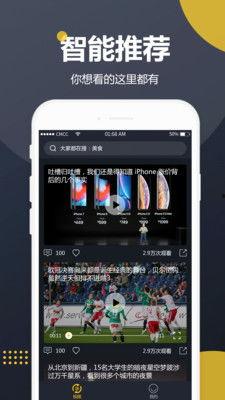 横屏吃瓜视频软件,畅享短视频盛宴