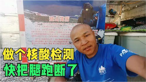 维族吃瓜视频,一场别开生面的吃瓜盛宴