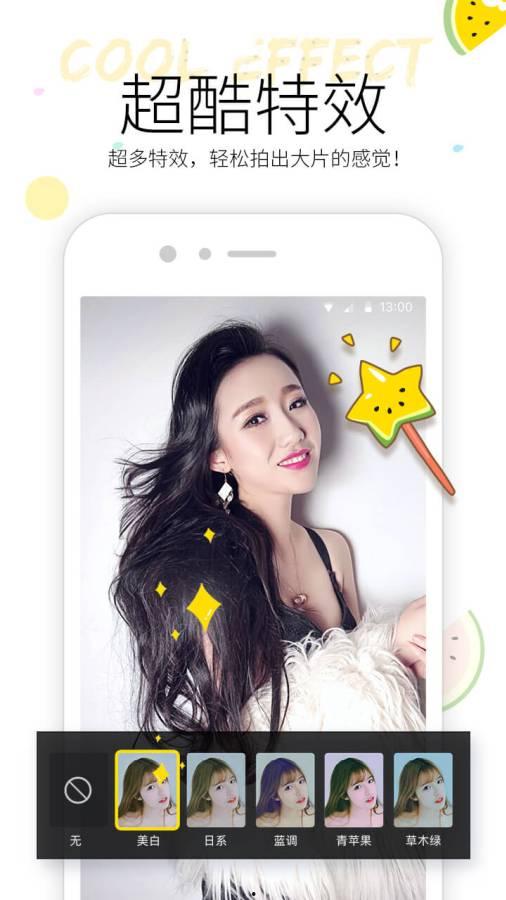 聪慧吃瓜视频大全集下载,笑料横生，趣味无限，一网打尽！