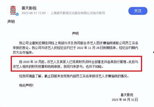 网暴吃瓜事件最新进展视频,真相大白，反转再反转