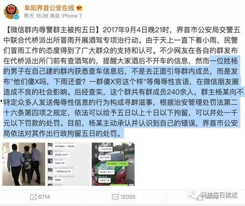 吃瓜群主操作视频,一场网络社交的幕后风云