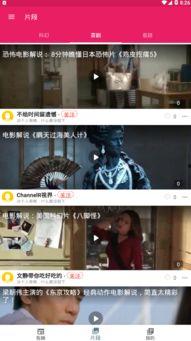 吃瓜视频免费视频,免费畅享海量精彩视频的秘诀